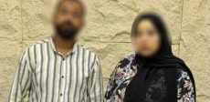 الواقعة