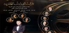 فرقة عبدالحليم نويرة