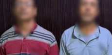 المتهمان
