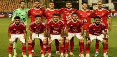 الأهلي