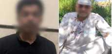 المتهم ووالده