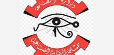 مصلحة الرقابة الصناعية