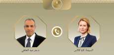 الممثلة العليا للاتحاد الأوروبي