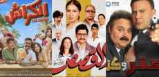 أفلام صيف 2026
