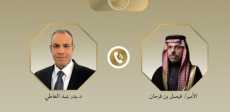 مصر والسعودية