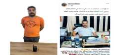 المتهم