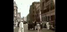 شوارع القاهرة عام 1943