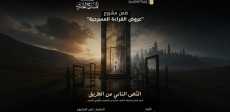 المهرجان القومي للمسرح المصري