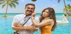 فيلم الكراش