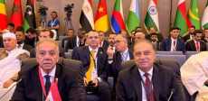 مؤتمر المجلس البرلماني الآسيوي الإفريقي ببنغازي