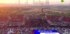 احتفالات ما بعد فوز منتخب مصر على نيوزيلندا