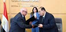 توقيع مذكرة التفاهم