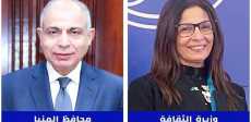 وزير الثقافة ومحافظ المنيا
