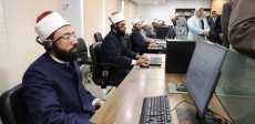 وحدة الدعوة الإلكترونية بمجمع البحوث الإسلامية