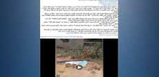 خلافات عائلية