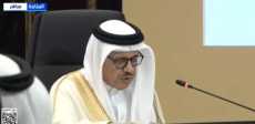 الاجتماع الوزاري المشترك بين دول الخليج والولايات المتحدة