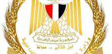 وزارة التموين
