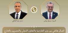 وزير الخارجية وكبير مستشاري ترامب للشؤون العربية