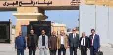 البعثة المشتركة لتوثيق العدوان الإسرائيلي على غزة