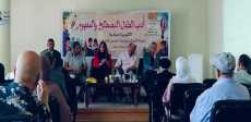 ختام ملتقى أدب الطفل بالقليوبية