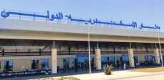 مطار الأسكندرية الدولي