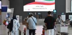 مطار الكويت