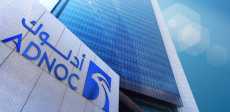 شركة بترول أبوظبي الوطنية «أدنوك»