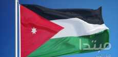 الاردن
