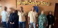 المتهمون