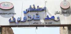 أعمال تطوير مستشفى رمد قلاوون