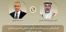 وزير الخارجية ونظيره الكويتي