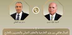 وزير الخارجية ونظيره العراقي