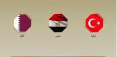 بيان الوسطاء
