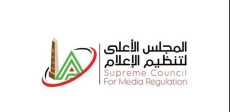 المجلس الأعلى لتنظيم الإعلام
