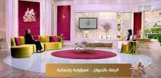 جوهرة مصرية