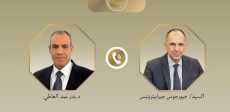 وزير الخارجية ونظيره اليوناني