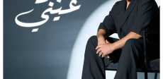محمد عدوية