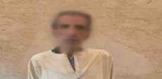 المتهم