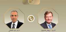وزير الخارجية ونظيره الألماني