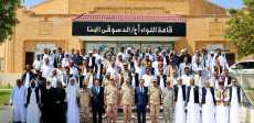 جانب من اللقاءات