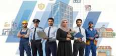شغل وزارة العمل