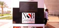 صور
