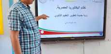 تدريب البكالوريا