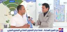 أحمد رضوان خلال اللقاء