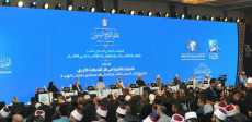 فعاليات المؤتمر
