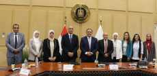 الهيئة العامة للرقابة