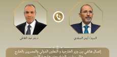 وزيرا خارجية مصر والأردن