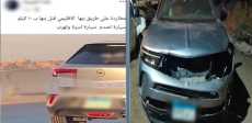 المتهم