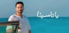 حمادة هلال