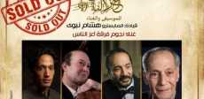 عائلة الحجار